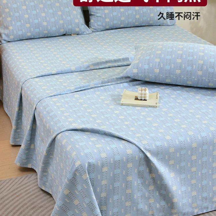 纯棉粗布床单单件舍100宿老单单人夏CD202405季凉感被三件套2