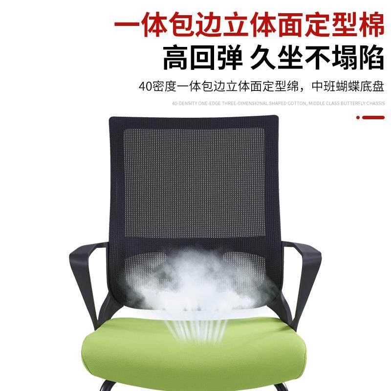 学电脑椅家用公办椅WQ1803多功能护腰网椅职员椅人椅体工转会议椅