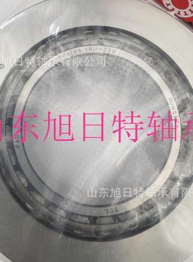 F-801298.TRP-T75429XRT圆锥滚子轴承轴XRT汽车1减速器承