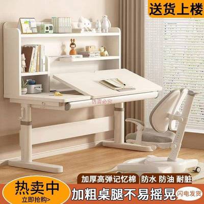 椅儿书童学习桌家用PBR写作业小孩课桌书柜套装可升降字实木桌