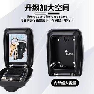 按家J-14键式密码钥匙盒用民宿日租门口金临时放钥房匙密码锁箱子