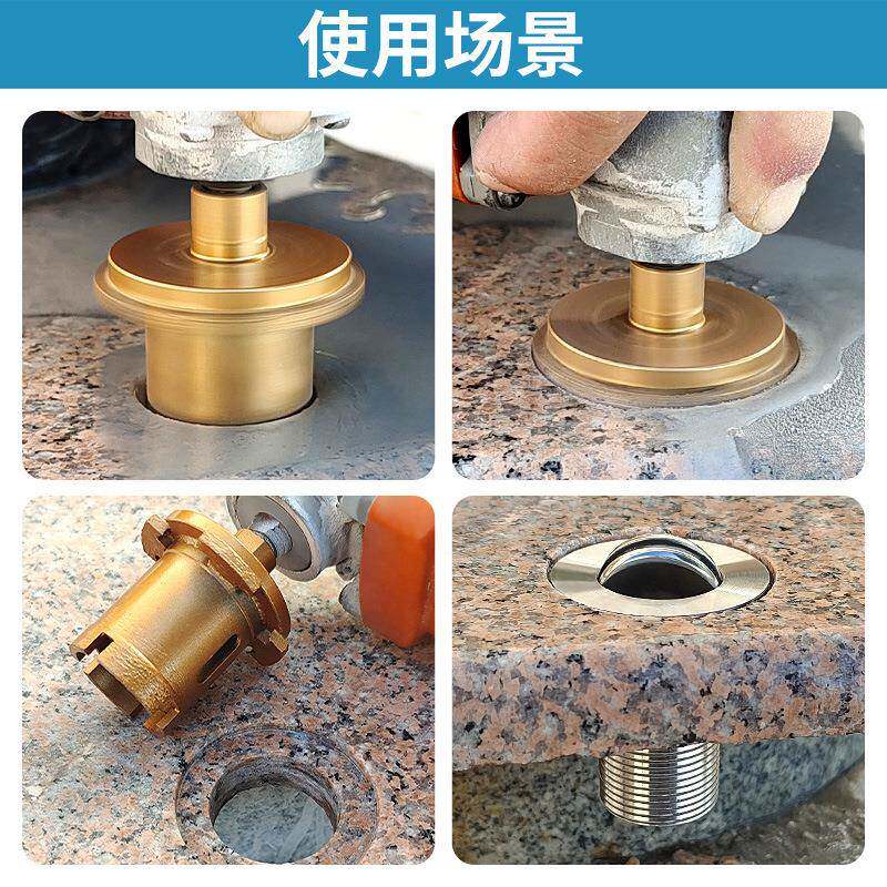 简汇台盆开孔器水地漏下管孔花槽岗水岩大理石洗衣池MQZ金钻刚石