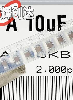1062UF16V525V50V2X2R贴片电容22986596K
