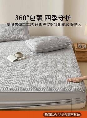 防水隔纯棉床笠尿单件2SY202507025新床款全棉席梦床罩垫套思保护