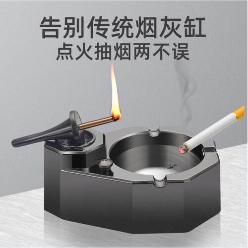 新不锈次钢油电混合高档款万火183柴烟家灰缸办公室创意用摆件