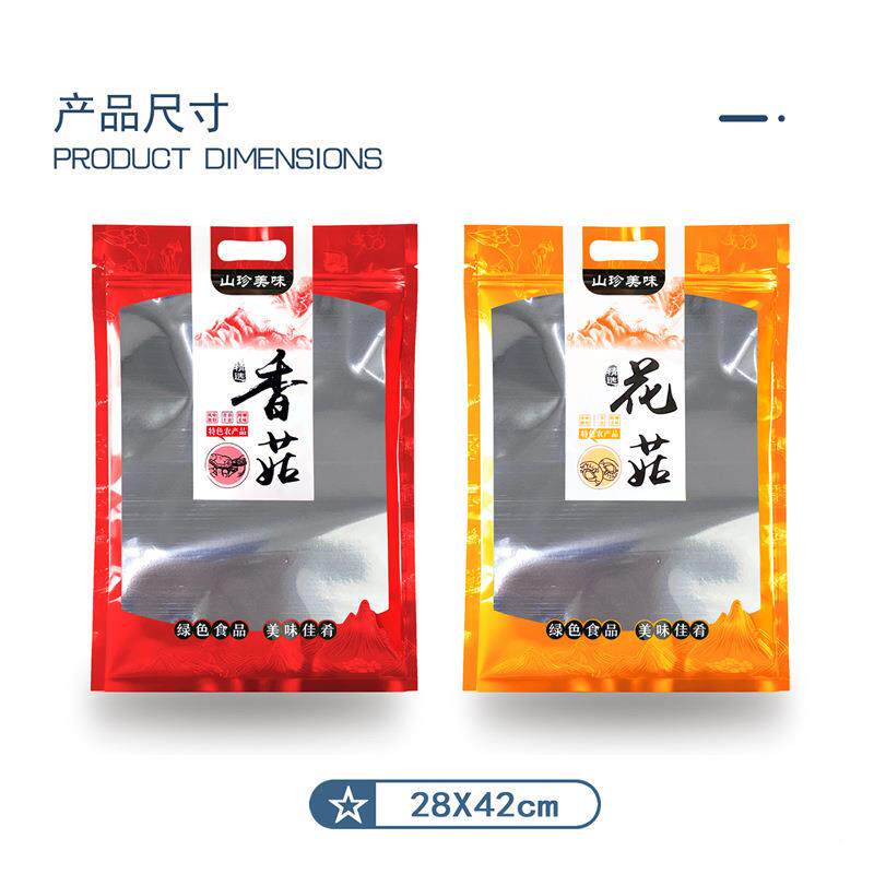 东北特产袋香菇姬茸茶树装菇花菇包袋500g一斤拉AFY链松开窗土自