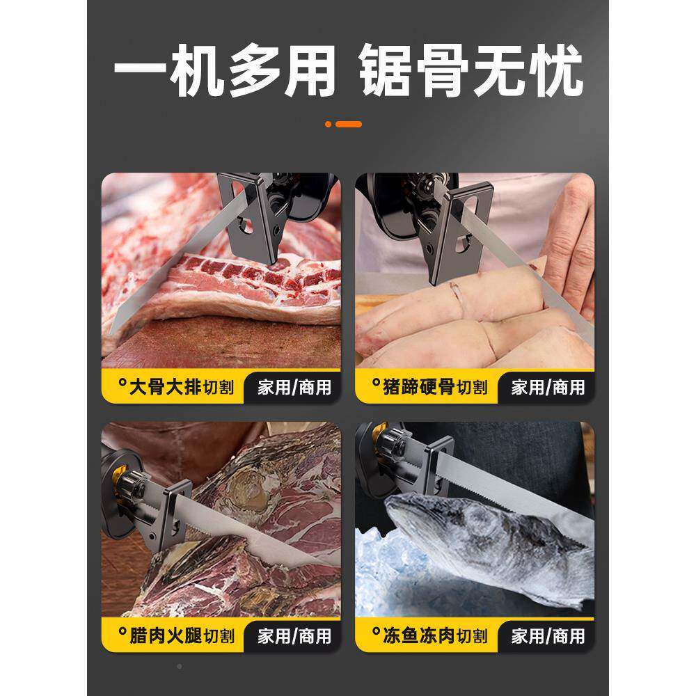 锯骨机电锯电48猪蹄切割机骨头动切肉锯冻肉家用小型工具复往锯