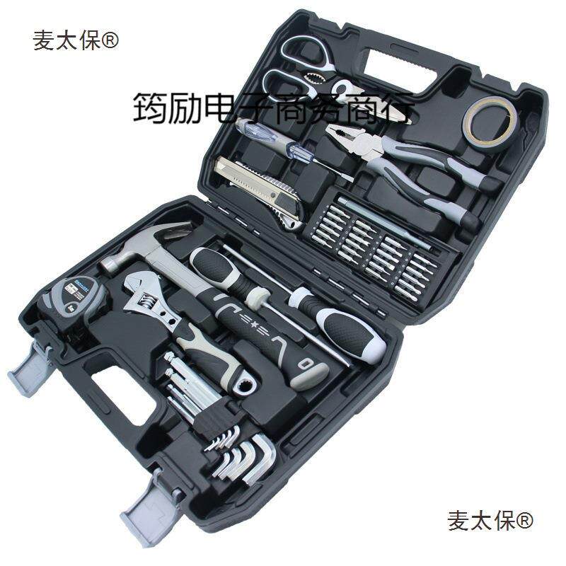 昌盈车全载电工青鹰套装内六角手五金工日具大扳老虎钳常家庭家用