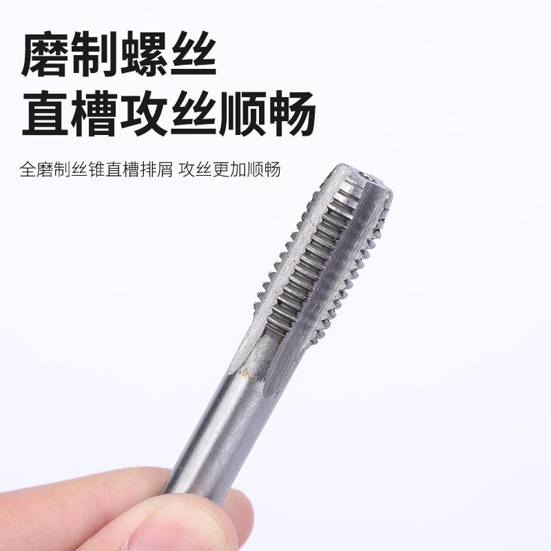 110pc成996套丝锥板牙套组金五具10套丝攻板牙攻工丝工1具