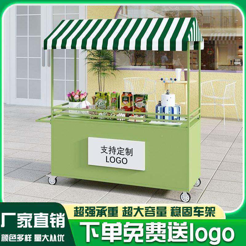 铁艺花户外集市网地红商ENF场摊促销车摆摊小吃夜市移动小摊位推