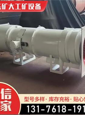 九洲661普惠风2工机4-7离心A离心通式业除尘抽通