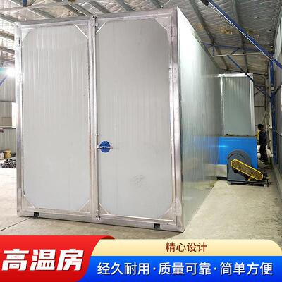 高温漆房化全套静电炉喷塑设备EMG家烤具烘干固房工业房节能