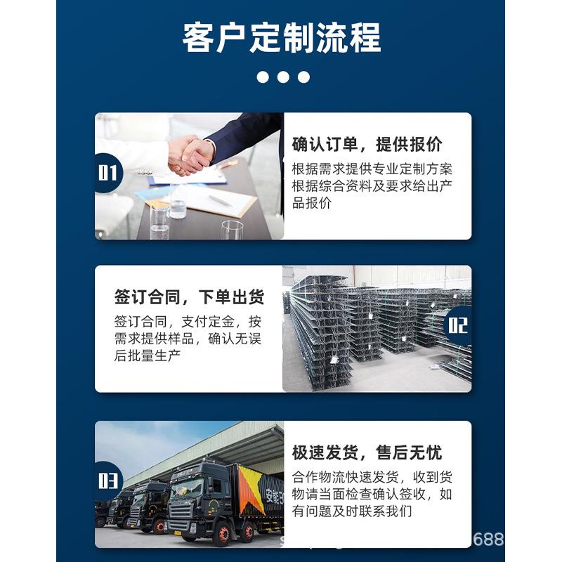 工程建筑钢筋799桁架TD6系列600型56新型7/钢结构自承式楼用层板