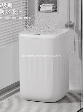 能感应垃圾桶充电家用防大生容智量客厅厕所卫桶XYS电自动感应开