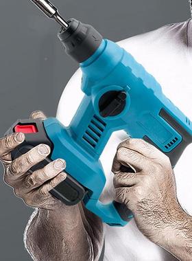 电小10174型电锤锂电镐充两用大功率混土电稿冲击钻凝三用电式电