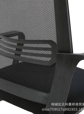 电mxt21454脑椅家用舒适久坐靠背座议会议椅子会室办公椅宿舍学习