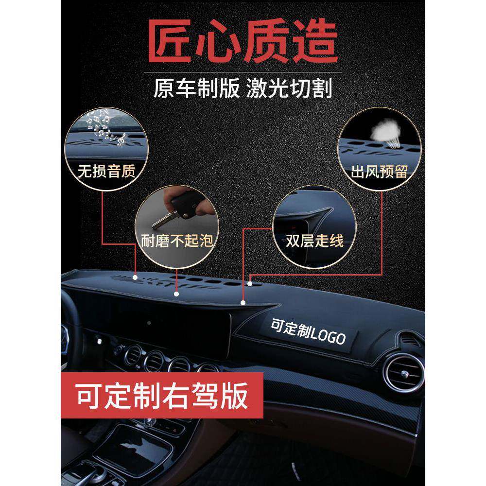 包邮汽车防晒遮垫中作676控装改内饰工台铺光垫皮革防尘仪表台避