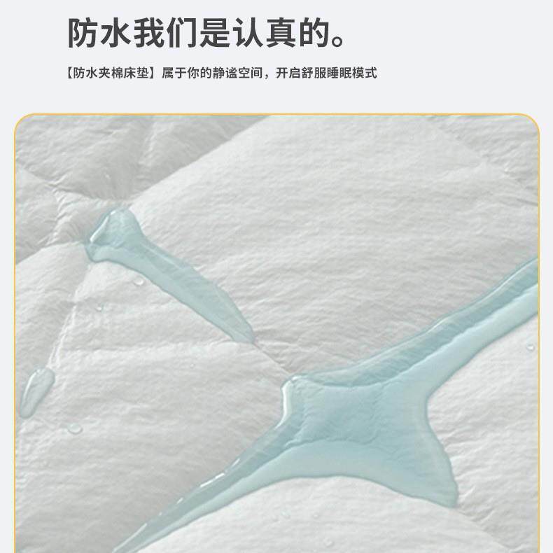 磨宾毛馆酒店用品防水1床垫防滑床布保护垫防水床笠罩床垫保护套