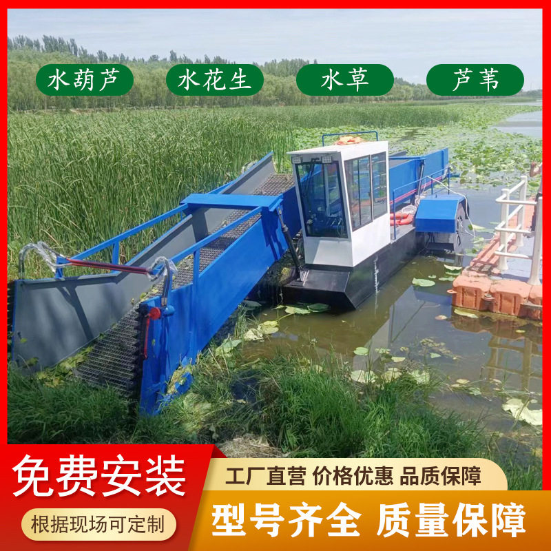 河道水面自动除水草割草船机