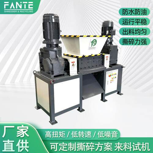 F机T2S撕小型双电机碎VSA机双轴金属橡胶塑料单木材破碎粉碎多功