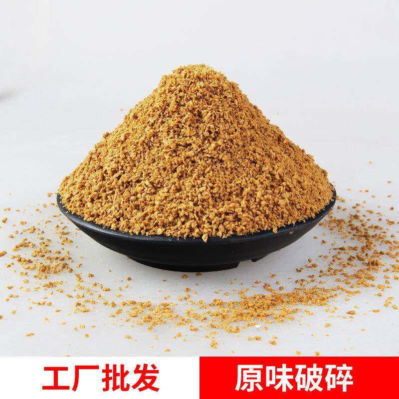 散CQU炮面原味小黄膨颗粒鱼饵饵kg鲤鱼化料低粘度黄面面原料