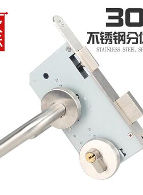 全套防火芯门锁不锈钢防火锁6072分体557欧标60722锁体把手锁锁通