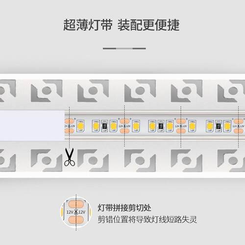 GD-866le线性灯嵌入式铝槽无客厅厨房吊顶材线形灯边d框型墙角线