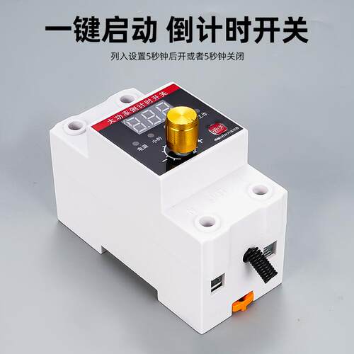 智能大功率时控定时机断路632开关电抽水220v自动泵断电时间器控