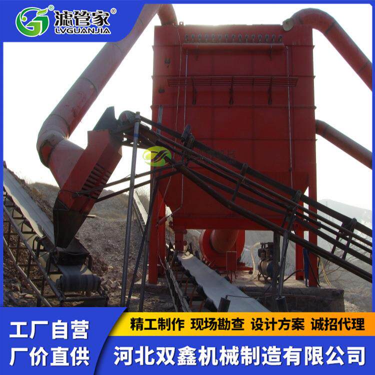 石料场采石场尘碎机除一GKT破二破粉尘收集脉冲布袋器除尘破器