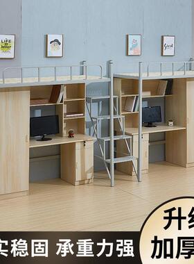 学生书宿舍公寓上床下桌高XL-GYC20低铁床学校员工宿衣舍柜桌组床