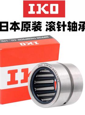 IKO轴NKI2/29930轴承TA承F234206加LRT2222620内套