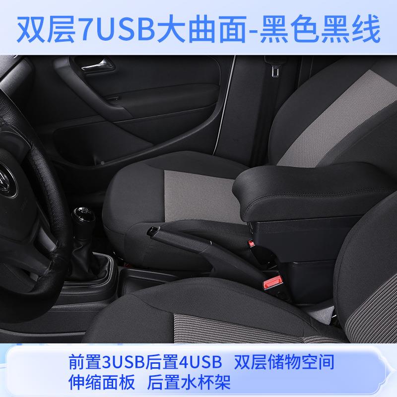 中兴C3手箱中兴X原3装中兴C3专用汽车中央扶扶手箱改装配件免打G