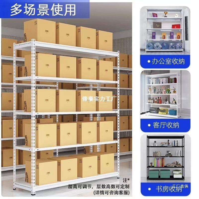 置物层架多加角钢472架展示架家用可调节仓货储置物架超市厚储物