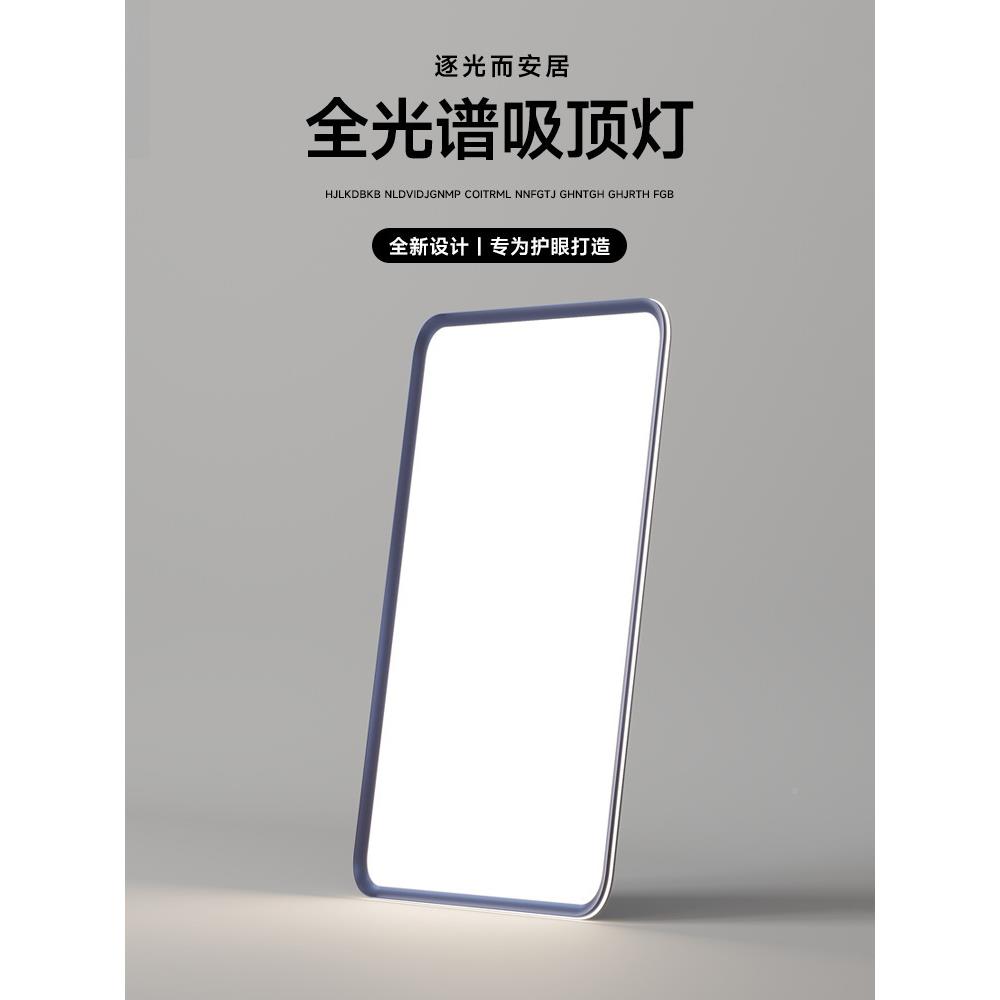 厅主灯现代简约23612卧室普瑞护眼吸顶灯20灯2书5年房间主卧客房l