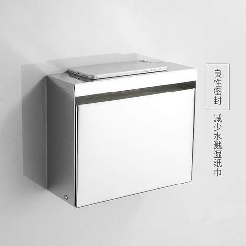 30打4不锈巾钢卫生间黑色纸盒酒店厕所纸巾架纸壁挂抽手纸750盒免