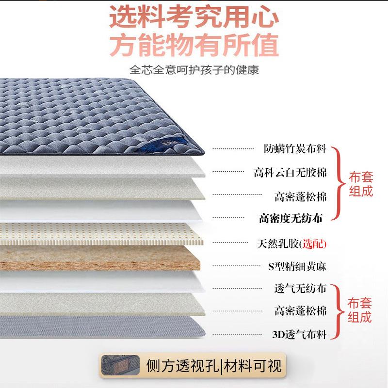 美然丝儿童叠床垫天乳胶848精细黄麻垫暮软硬两用可做折婴儿护脊
