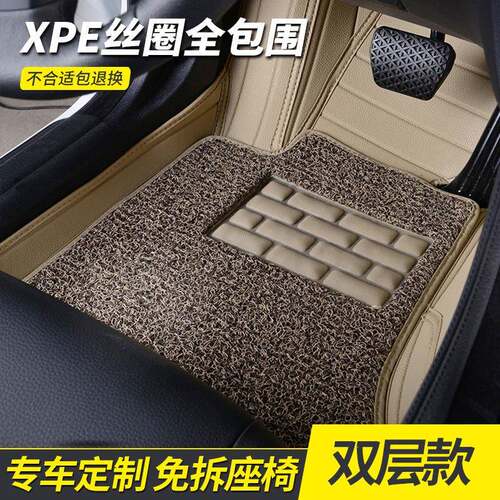 马自115达大C5特兹CX4睿翼MX5马6轿跑CX3专用/全X包围汽阿车脚垫