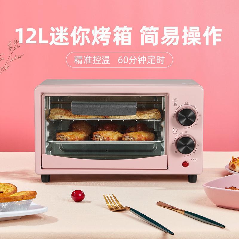 小型家烤用烤多HX-10A功能烘焙迷你电版烤箱烧烤蛋挞地箱瓜活动