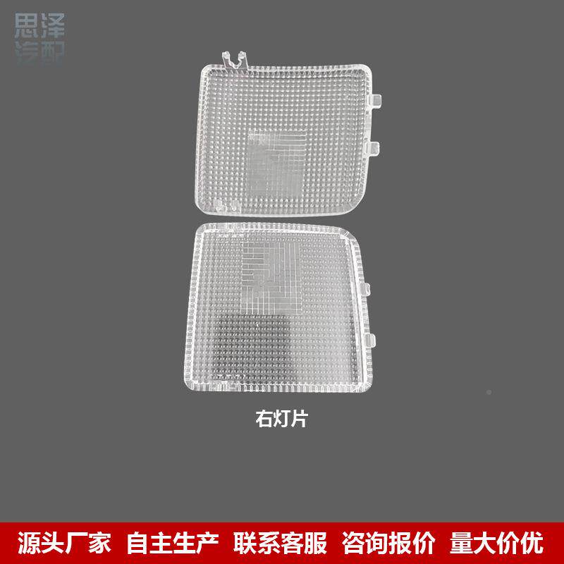 KD44751-311昂克塞拉马3CX4--8阿特68292兹室内顶灯片后排阅读灯5