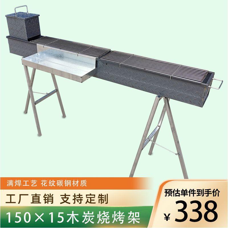 用烧烤加厚满焊炉架子支架养碳炉烤网家商户外摆子摊定作35烤箱木