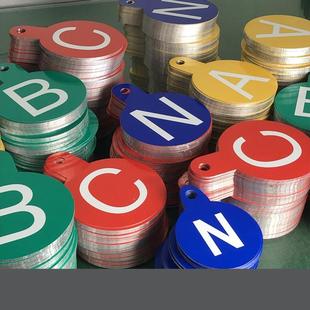 电力282标识牌铝反光全标识牌铝合金不安锈钢漆腐警示牌搪烤瓷牌