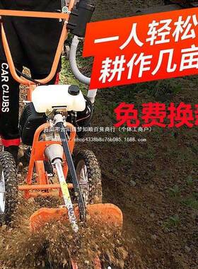 割用草开汽SEV油多功能手推式草坪剪机草旋耕松土沟耕地家农用锄