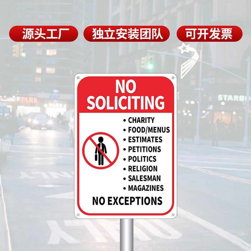 公路反649光警牌牌安示全示牌道路指标志学校路段道路交通标牌