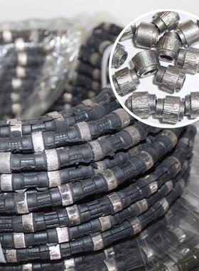 钢筋混凝土切割绳矿山花岗岩刚串珠金绳子绳锯石机子开采无品牌/