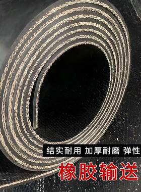 货车车箱色夹线垫三SHQ轮震车防橡胶垫减地垫黑橡胶垫夹线耐磨水