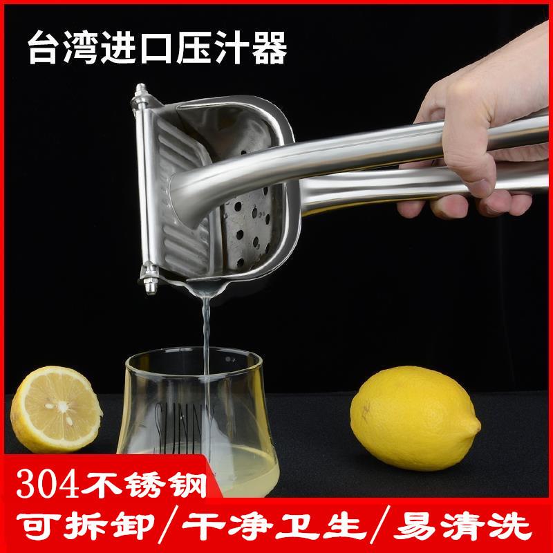 手柠压汁器手动檬挤00042水果30果4不锈钢动柠檬夹橙汁压果器水榨