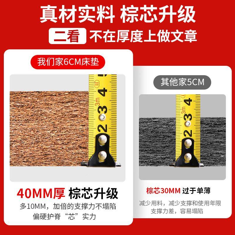 A12天然椰22棕床子垫棕垫薄款1儿.5米1.8m童脊椎家用折叠垫棕护榈