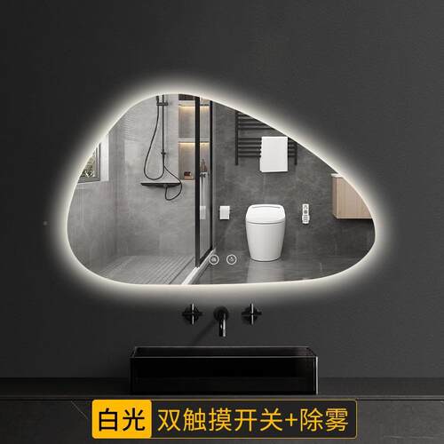 室智能创意轻奢简约发不光镜子规则异形浴镜le水滴d浴室镜503艺术