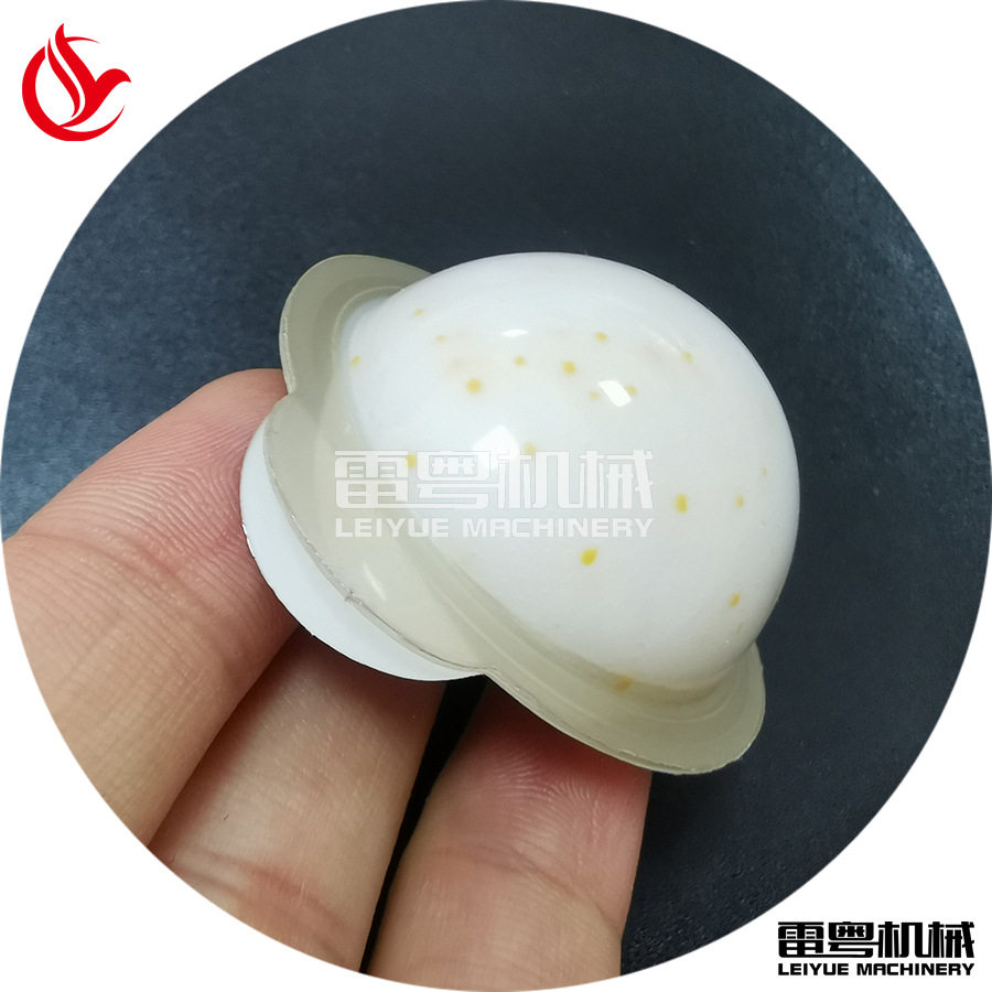 日化小样自动灌装封口包装机