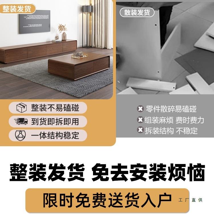 实木电视柜约胡桃色985客厅家用茶橡胶木几组合小户型中大古风地